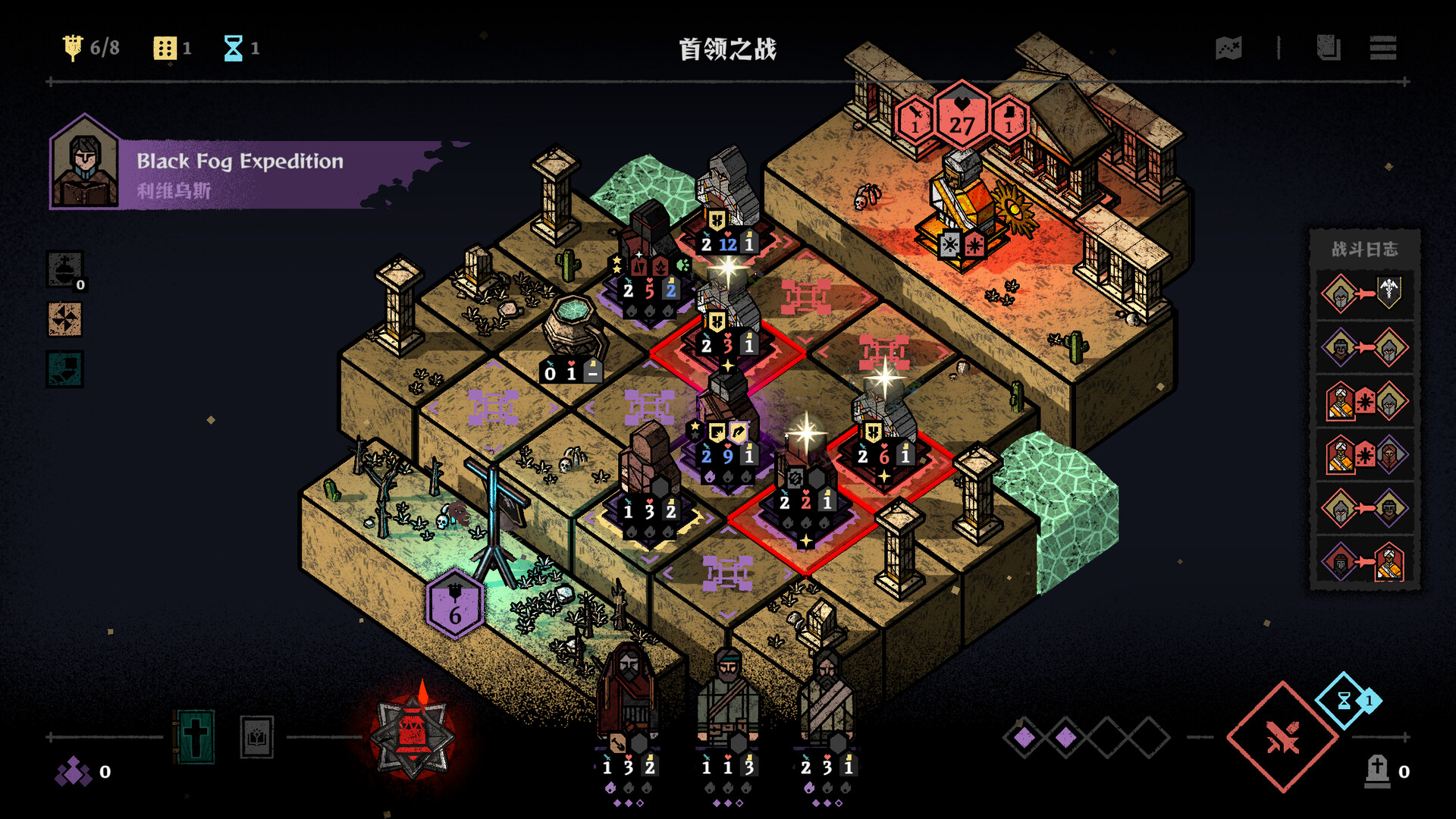 弈战征途中文版下载｜Build.21829923+全DLC｜回合制肉鸽策略游戏｜解压即玩