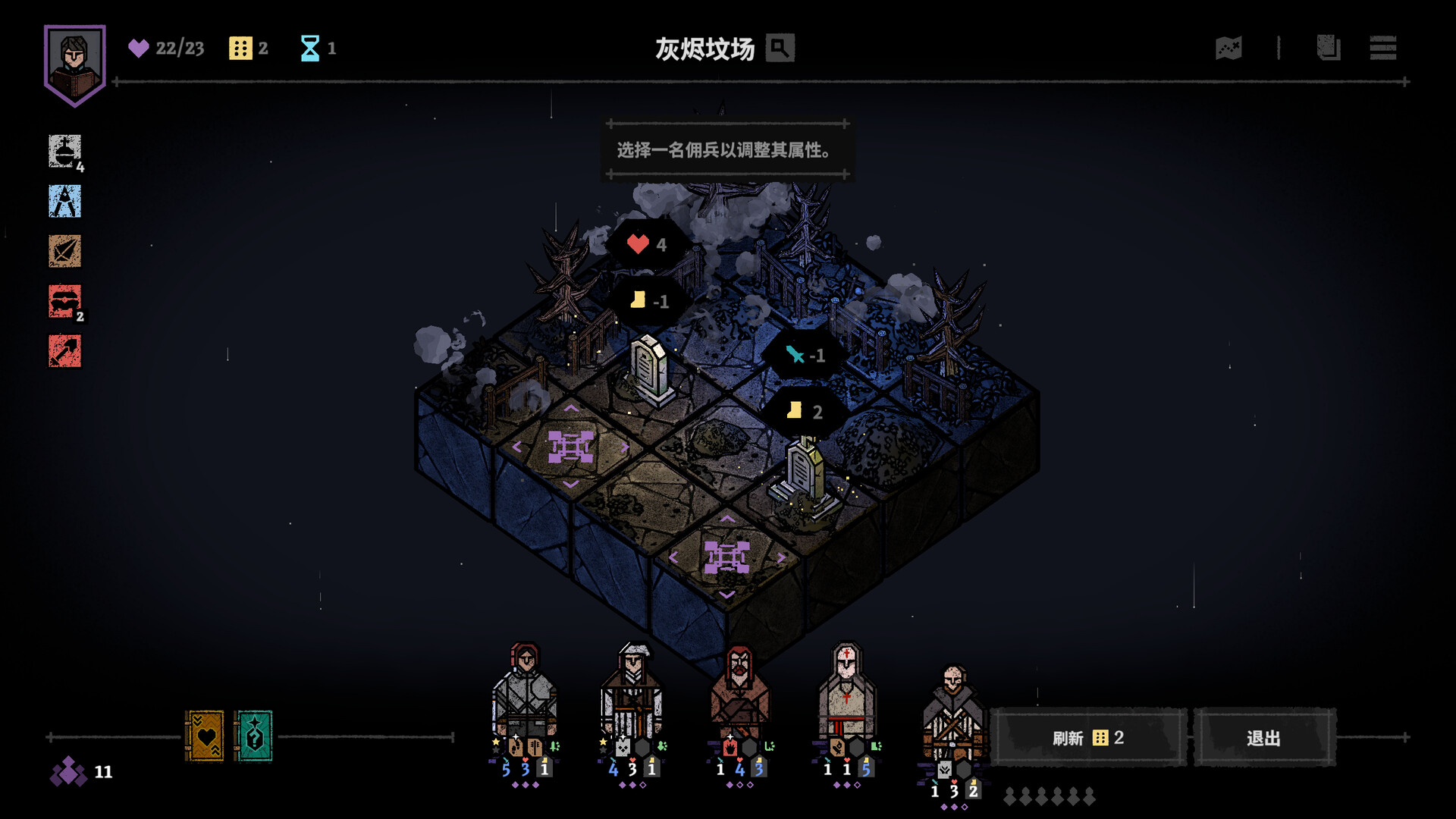 弈战征途|官方中文|Master of Piece - 9