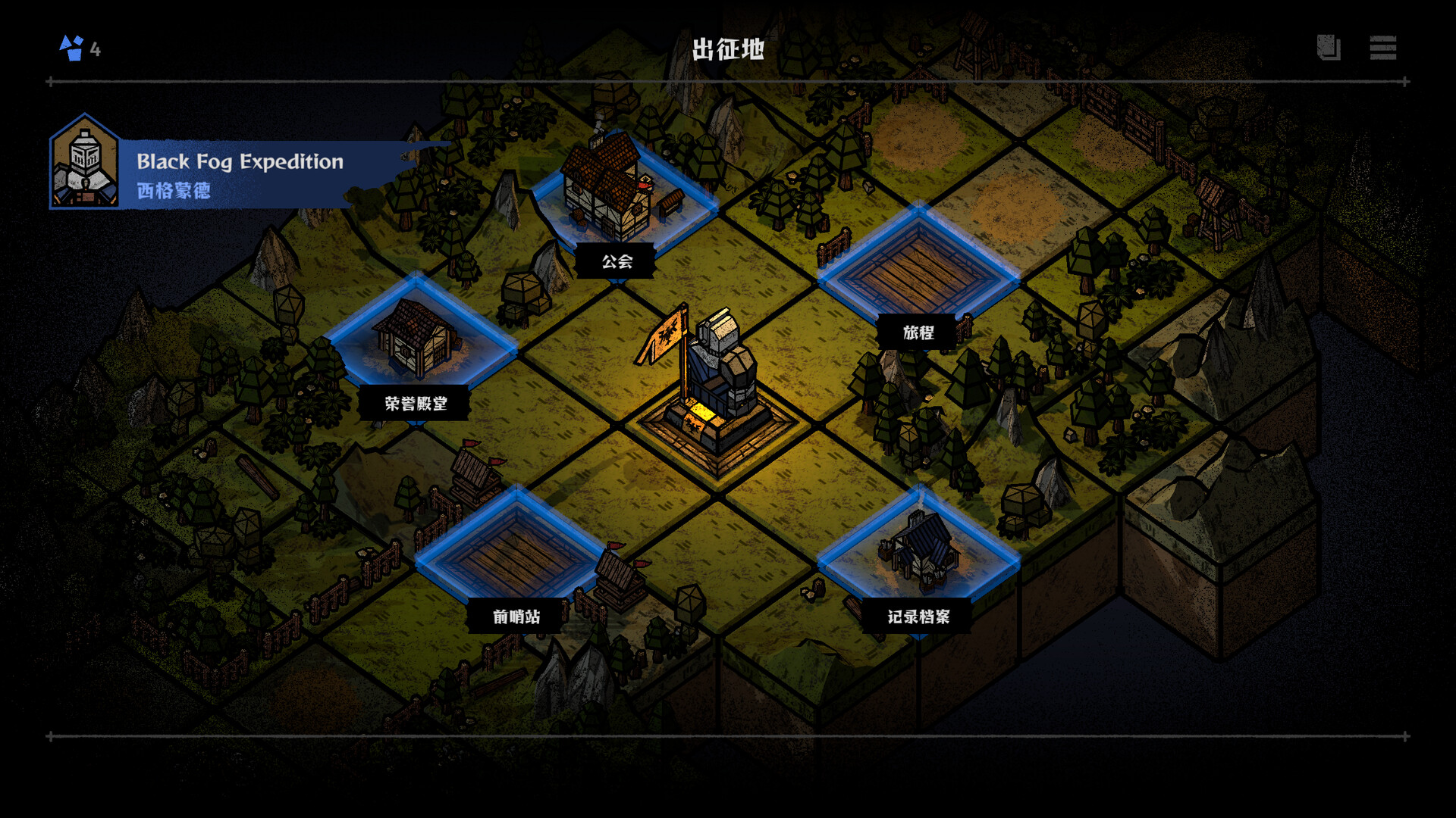 图片[2] - 《弈战征途》-Build 24103021官中免安装-简中1.6GB - steam宝儿.com