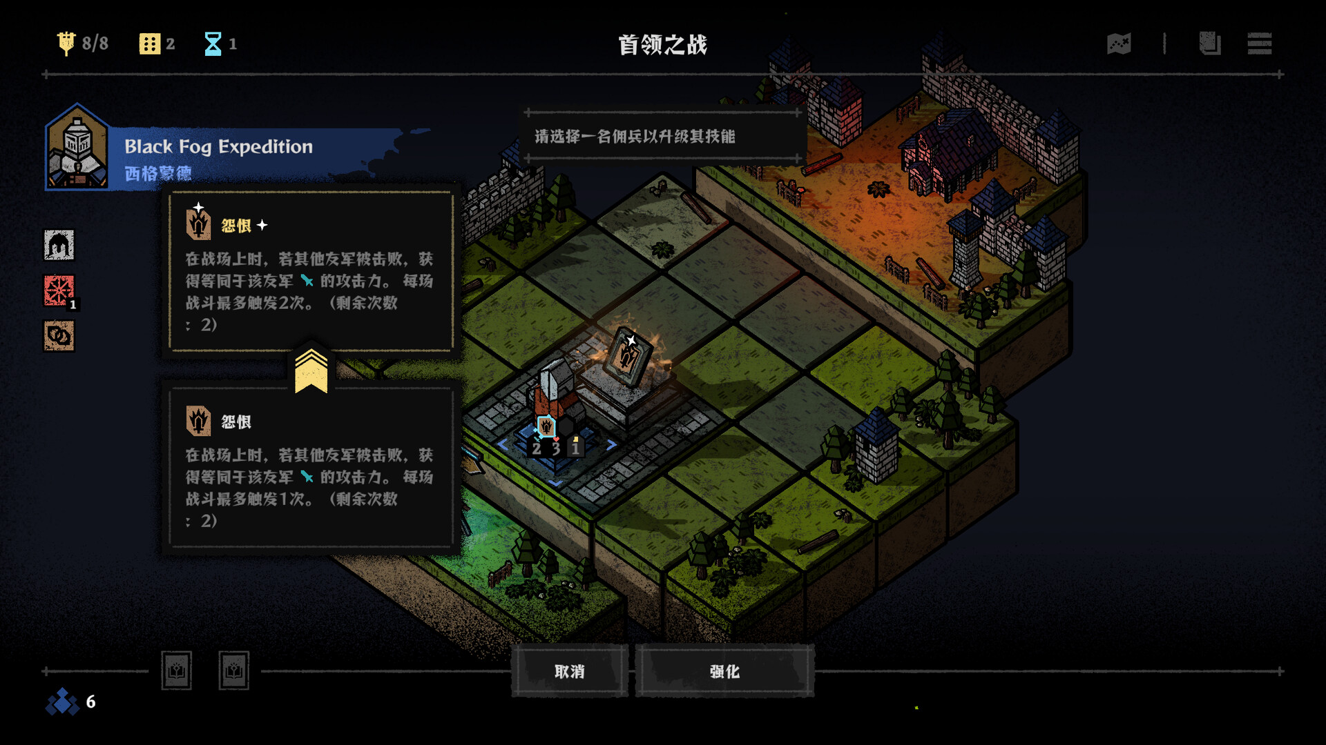 弈战征途中文版下载｜Build.21829923+全DLC｜回合制肉鸽策略游戏｜解压即玩