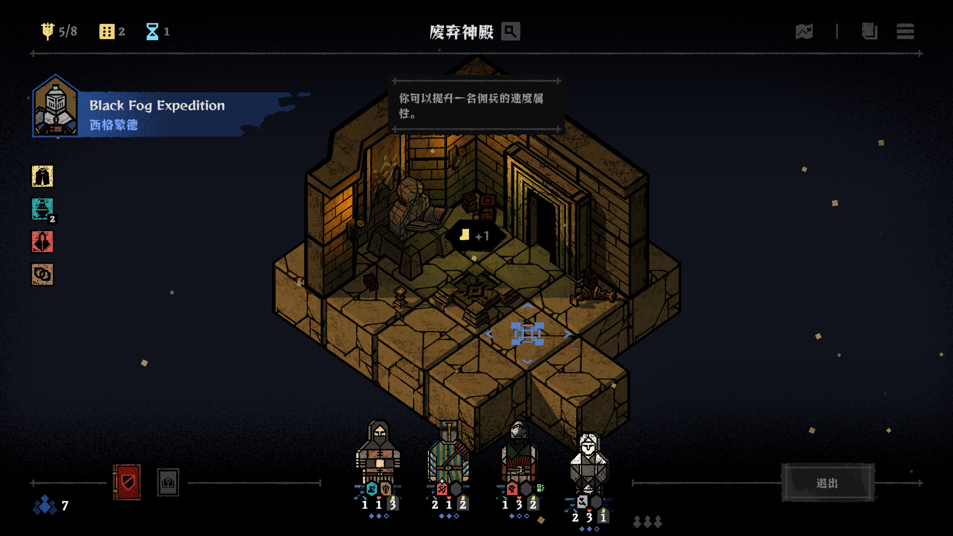 《弈战征途(Master of Piece)》|v1.5.51|中文|免安装硬盘版 《弈战征途(Master of Piece)》|v1.5.51|中文|免安装硬盘版