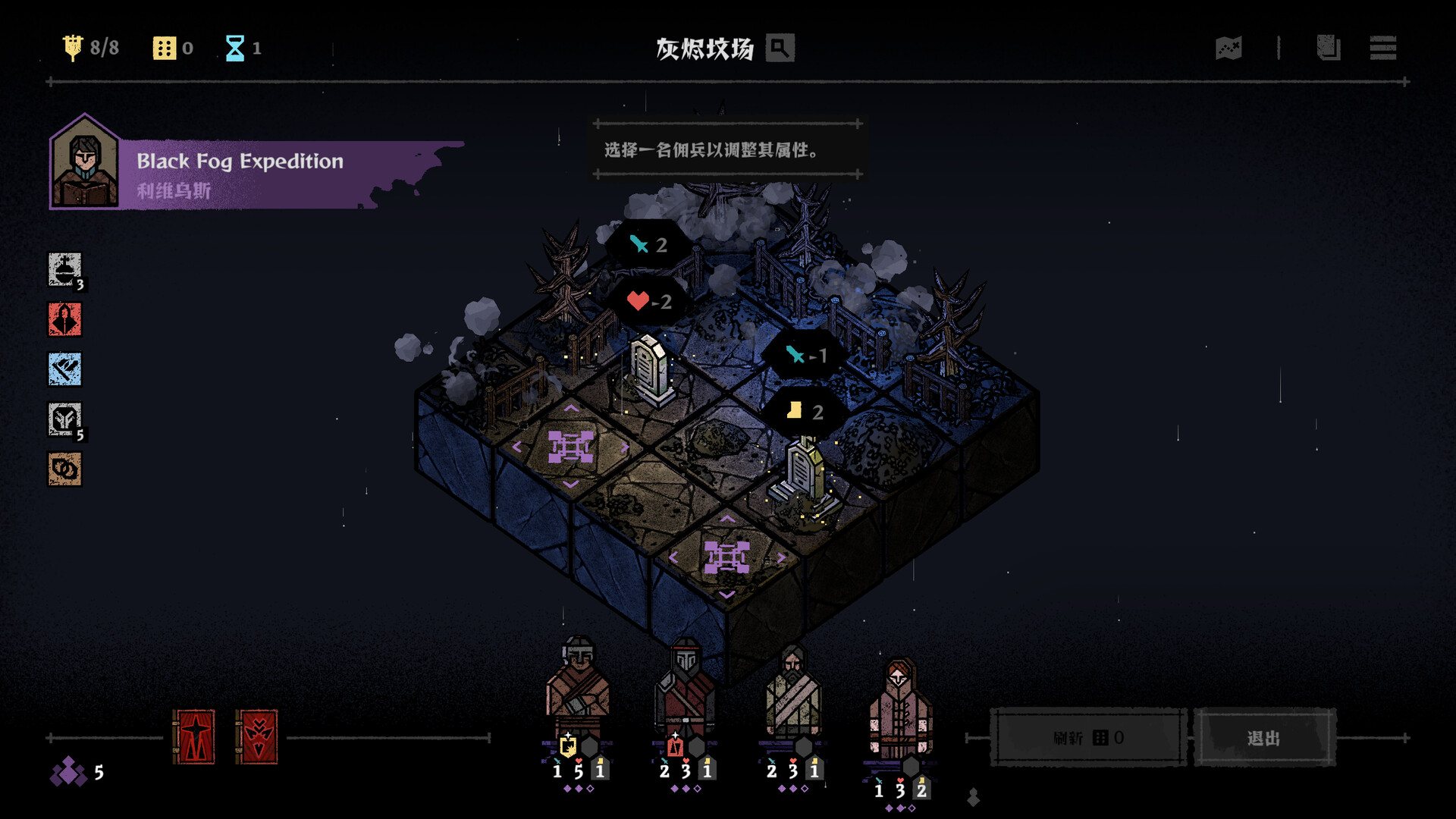 弈战征途中文版下载｜Build.21829923+全DLC｜回合制肉鸽策略游戏｜解压即玩