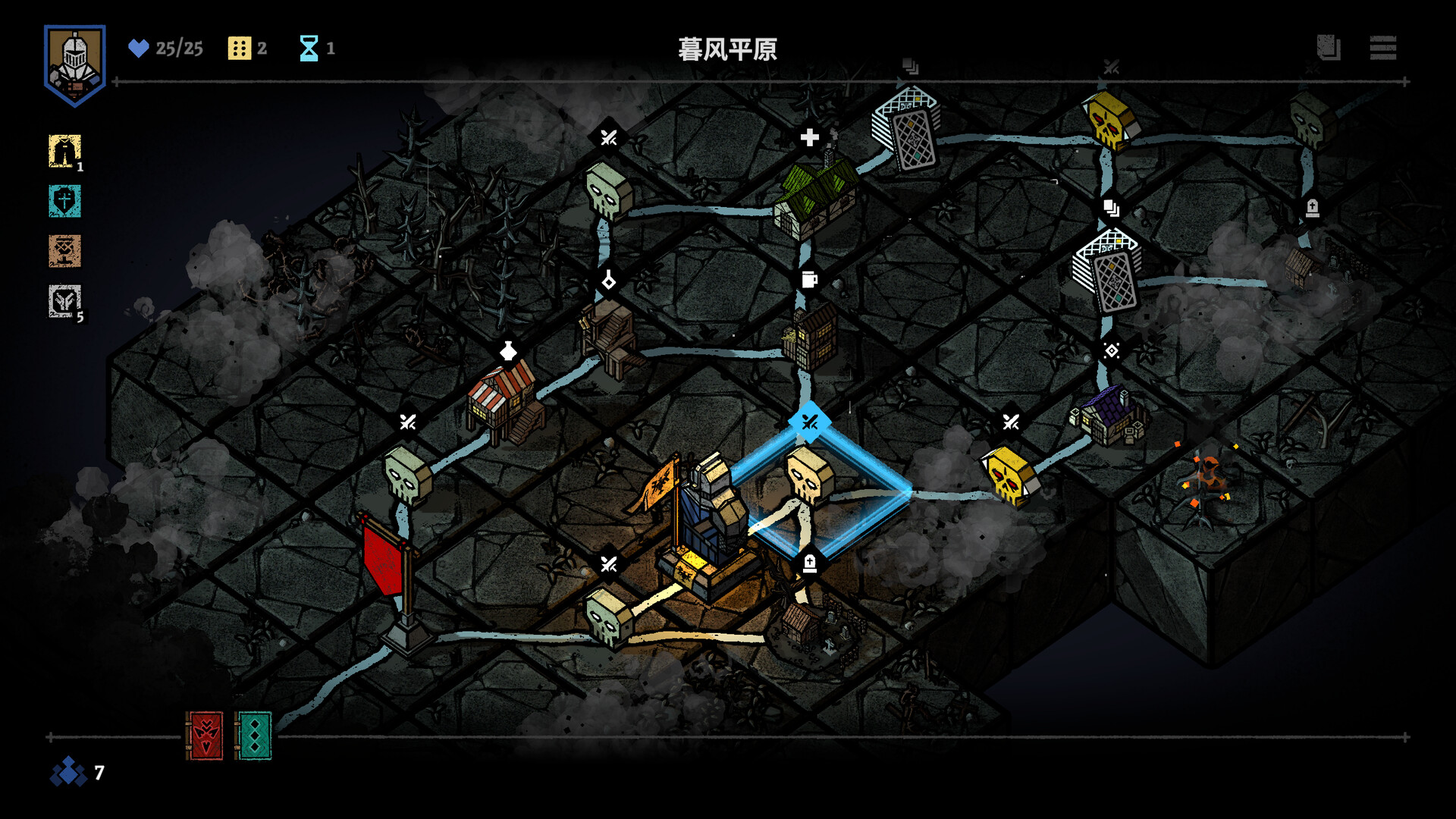 弈战征途|官方中文|Master of Piece - 8