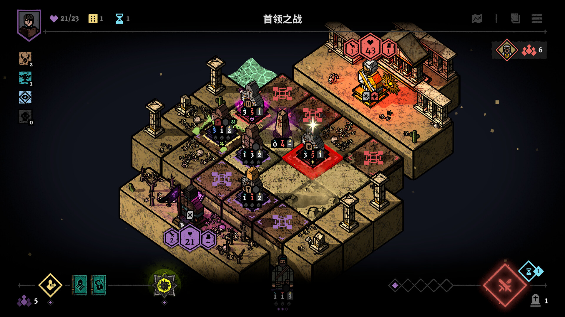 弈战征途|官方中文|Master of Piece - 11