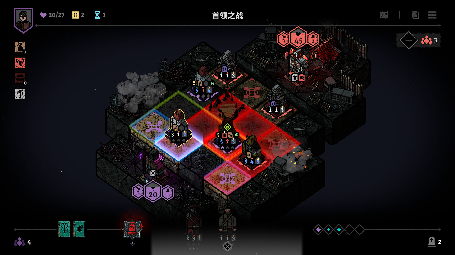 弈战征途|官方中文|Master of Piece - 13