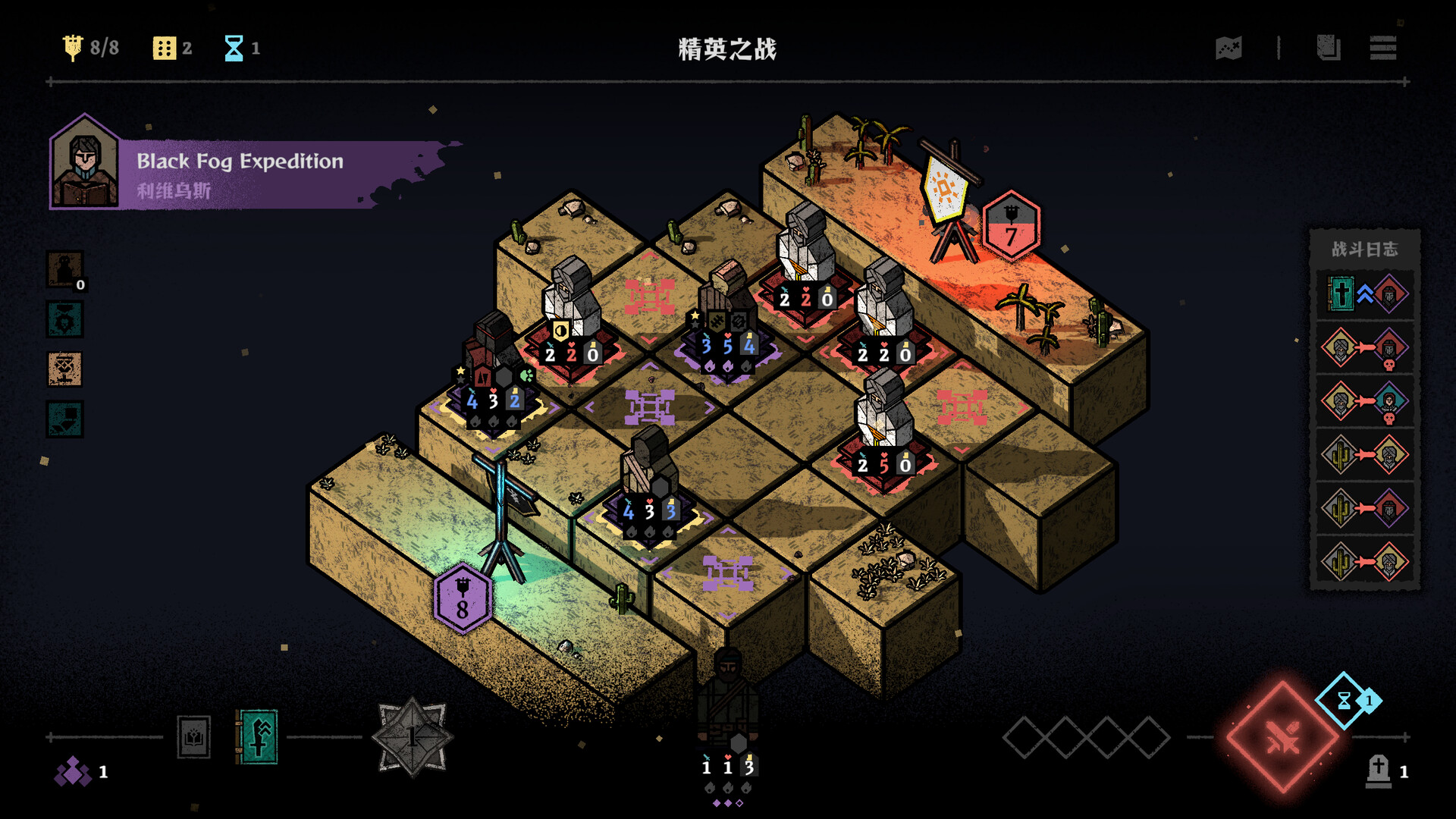 图片[5] - 《弈战征途》-Build 24103021官中免安装-简中1.6GB - steam宝儿.com