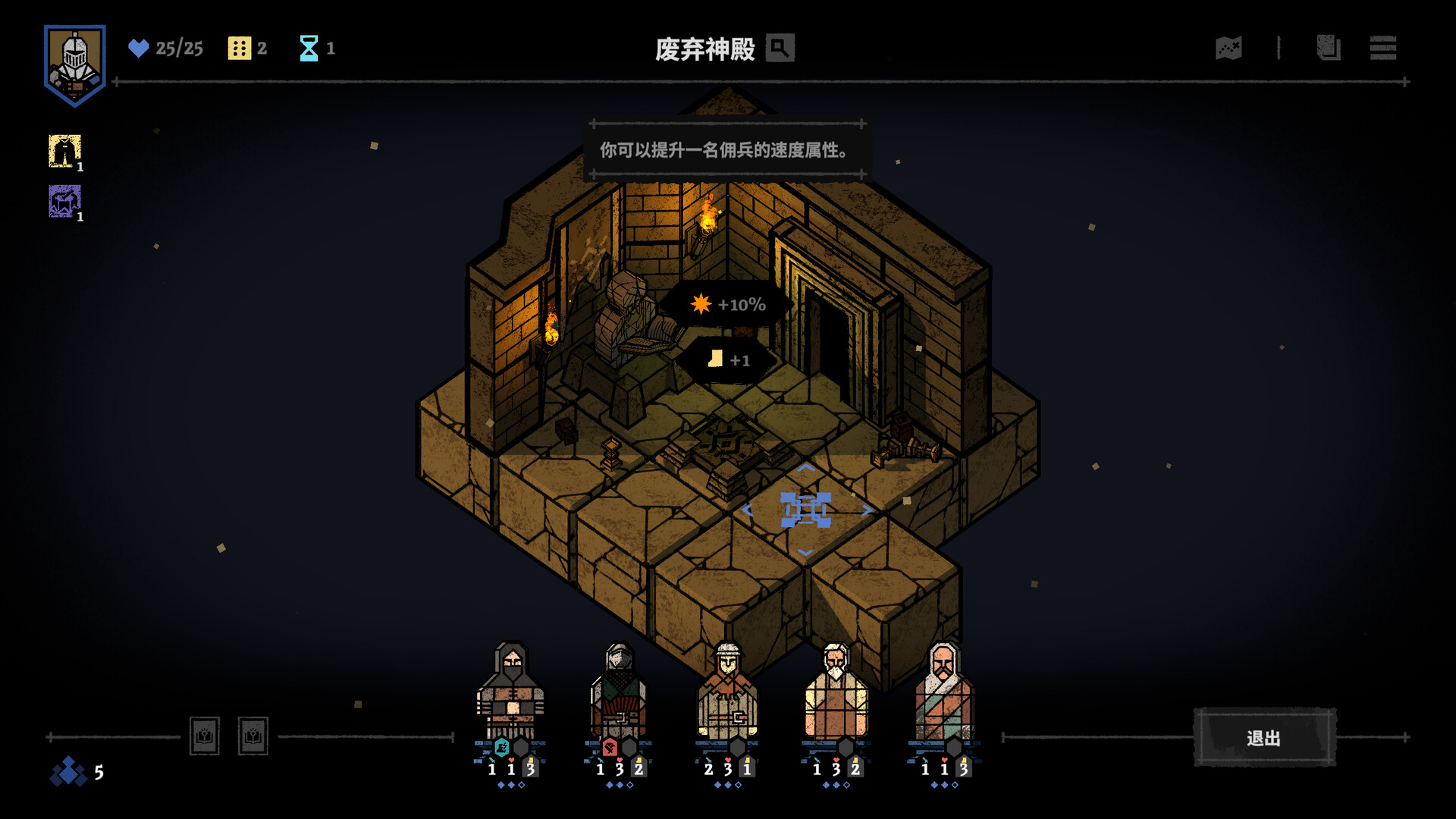 弈战征途|官方中文|Master of Piece - 6
