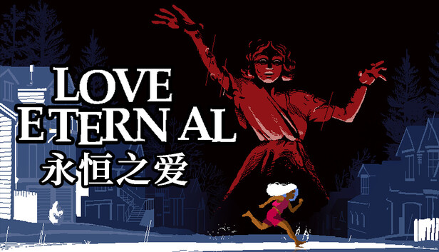 [NS]永恒的爱 LOVE ETERNAL|官方中文|NSZ|