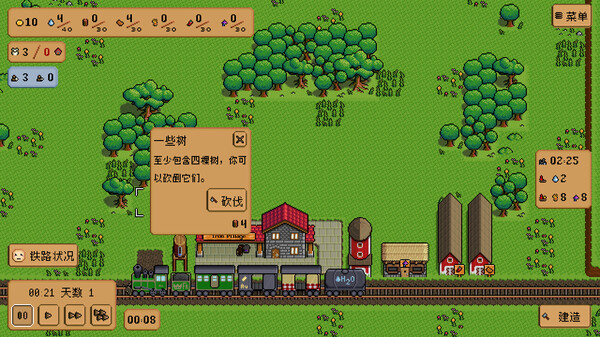 图片[5]-铁之村 Iron Village|官方中文|Build.19042147|解压即撸|-NS游戏网