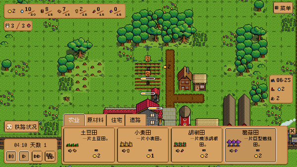 图片[3]-铁之村 Iron Village|官方中文|Build.19042147|解压即撸|-NS游戏网