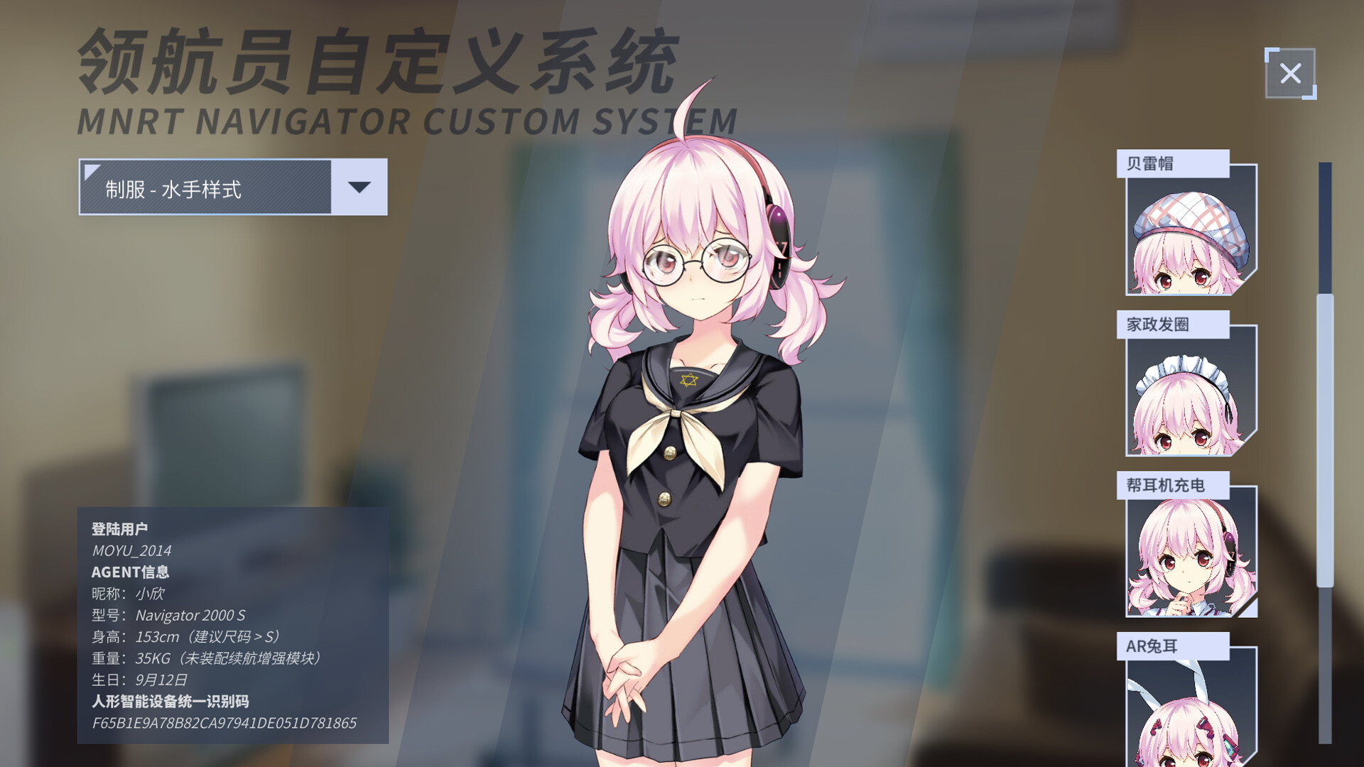 硅心_Silicon Heart——AI少女情人梦 _AI Girl Lovestory - 3