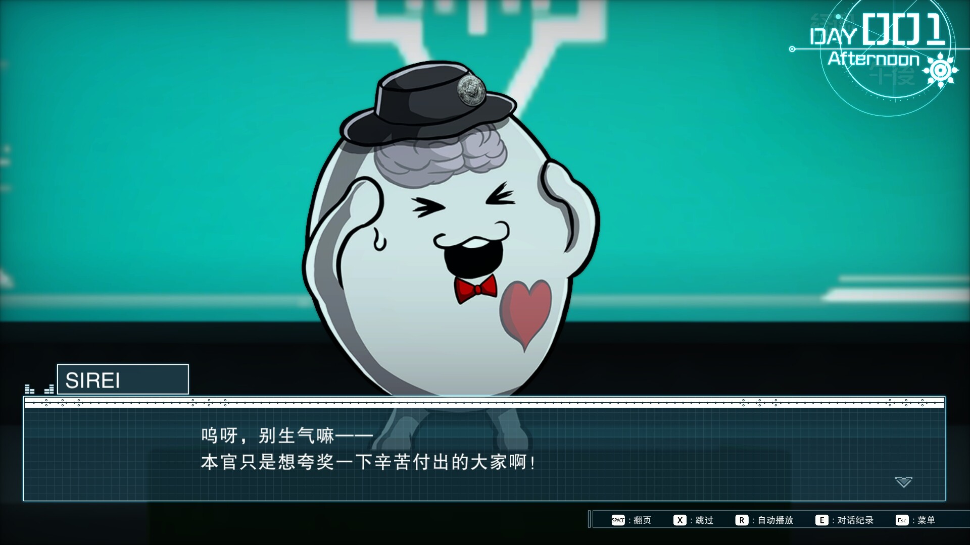 百日战纪 最终防卫学园 截图 3