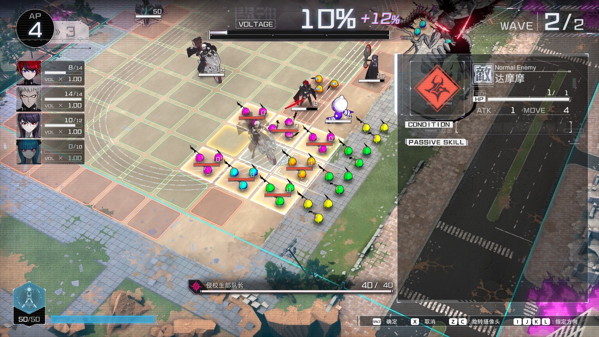 百日战纪 最终防卫学园 截图 4