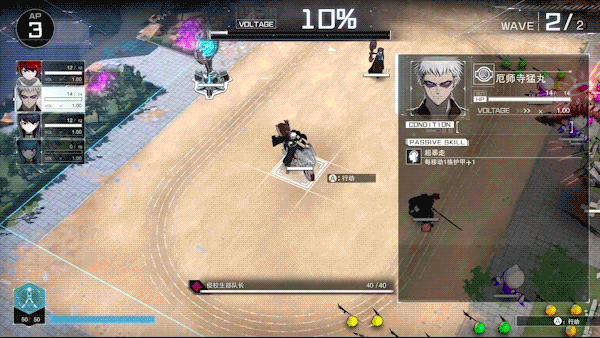 图片[2]-《百日战纪 -最终防卫学园-》Build.18307260-老哥游戏网