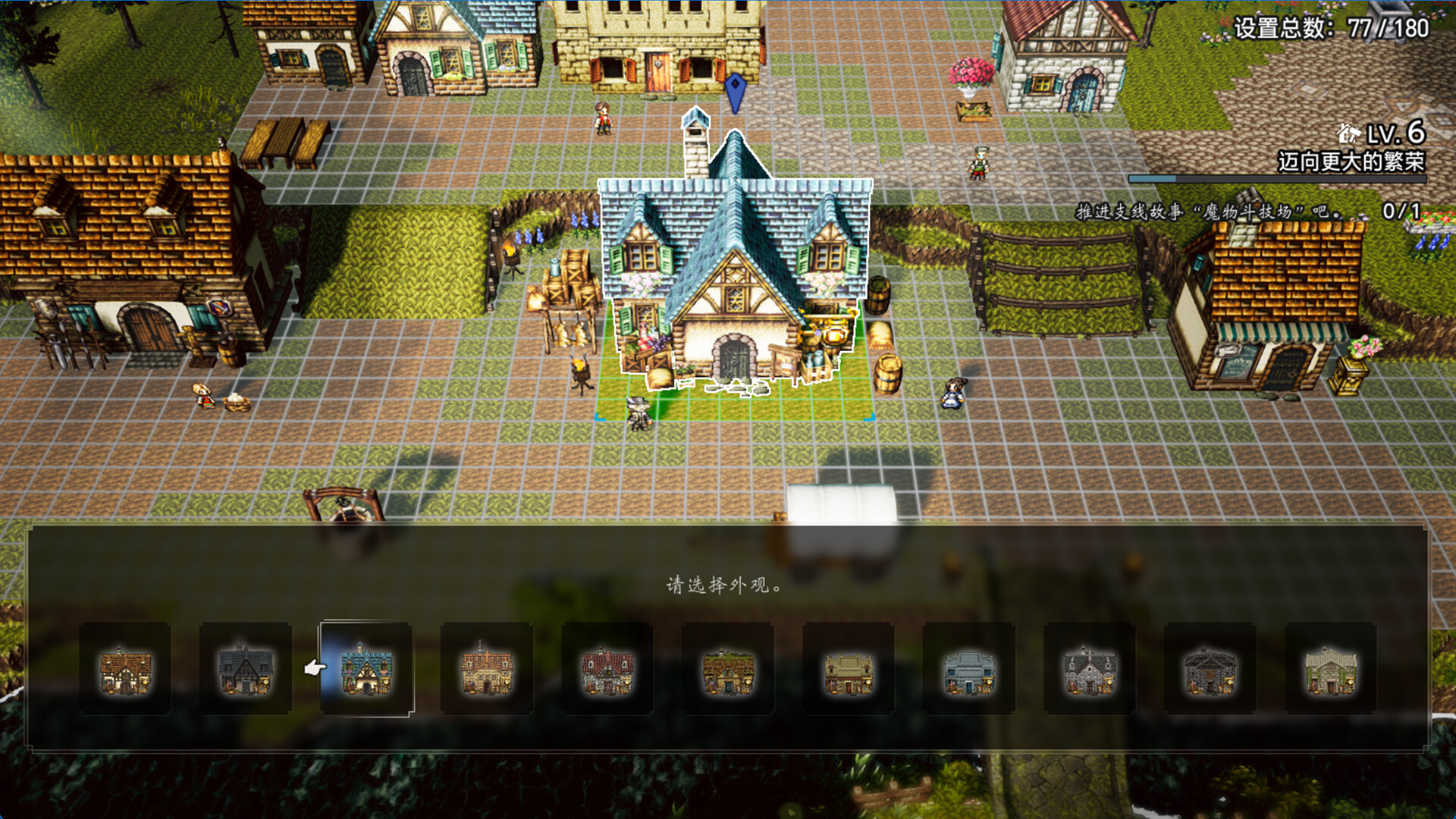 图片[1]-歧路旅人0破解版 v1.0 OCTOPATH TRAVELER 0中文 数字豪华免安装版-forcegame资源