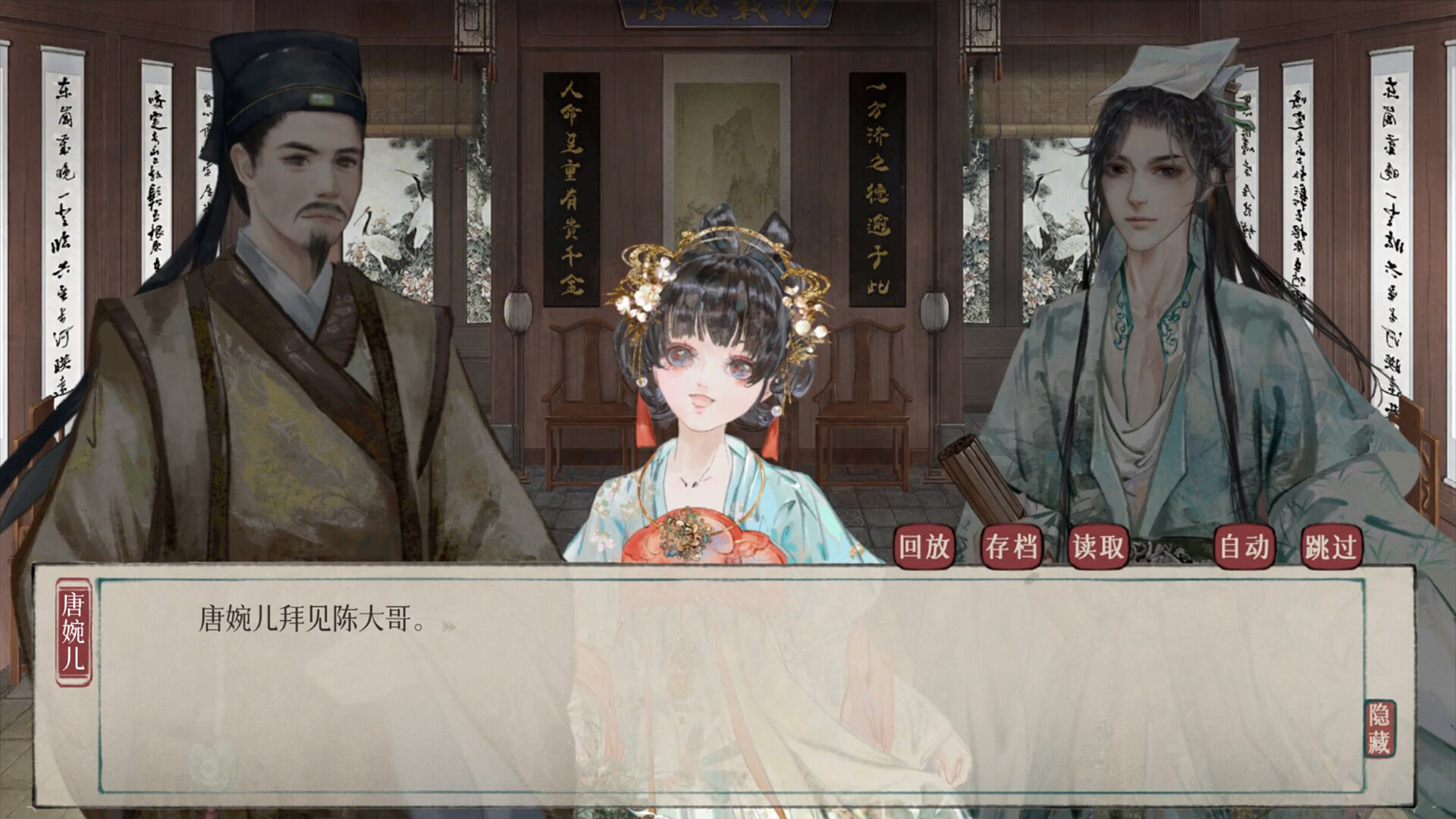本草归元录|正式版 - 8