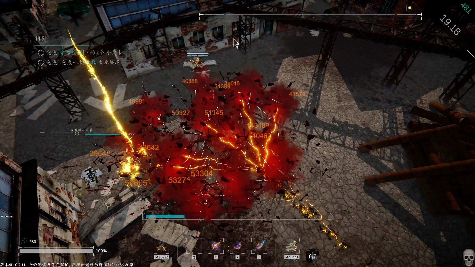 无尽之潮/Tides of The Endless 截图 1