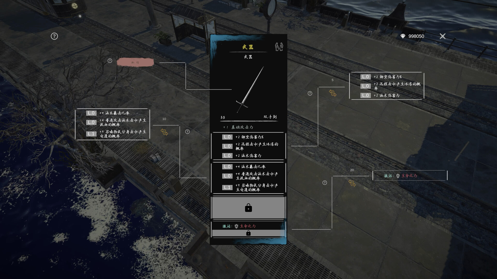 无尽之潮/Tides of The Endless 截图 7