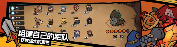图片[2]-双门勇者棋/Luck Auto Chess v0.91|策略战棋|容量674MB|免安装绿色中文版-KXZGAME