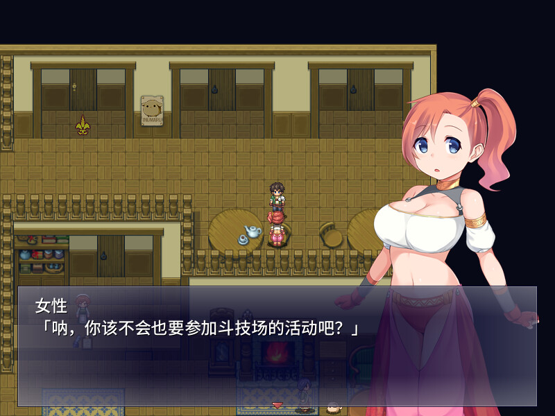 图片[12]-【PC/RPG/中文】斗兽场公主 Princess Colosseum V1.0 STEAM官方中文版【370MB】-马克游戏
