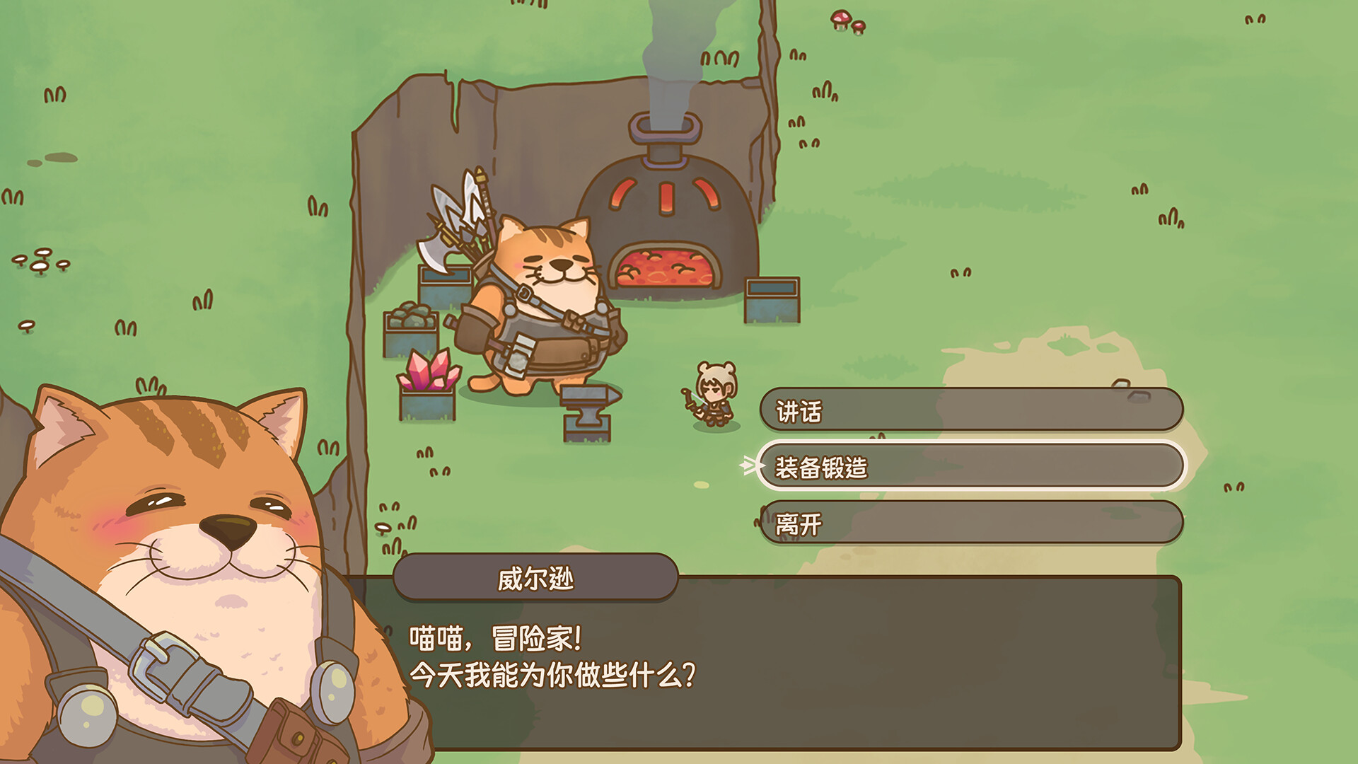 图片[7]-圣物深渊（Relic Abyss）免安装中文版下载-蒸汽游戏宝库 - 高质量Steam单机游戏下载站