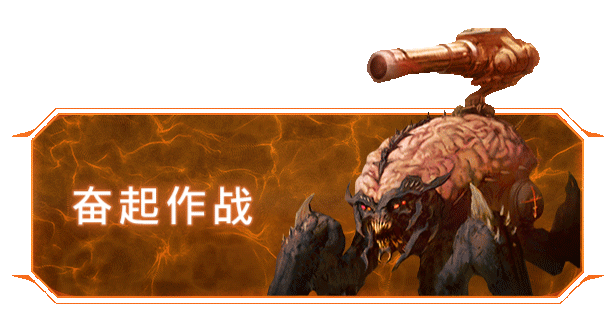 暗黑纪元：未知之地|DOOM: The Dark Ages最新版官方中文免费下载-图片3