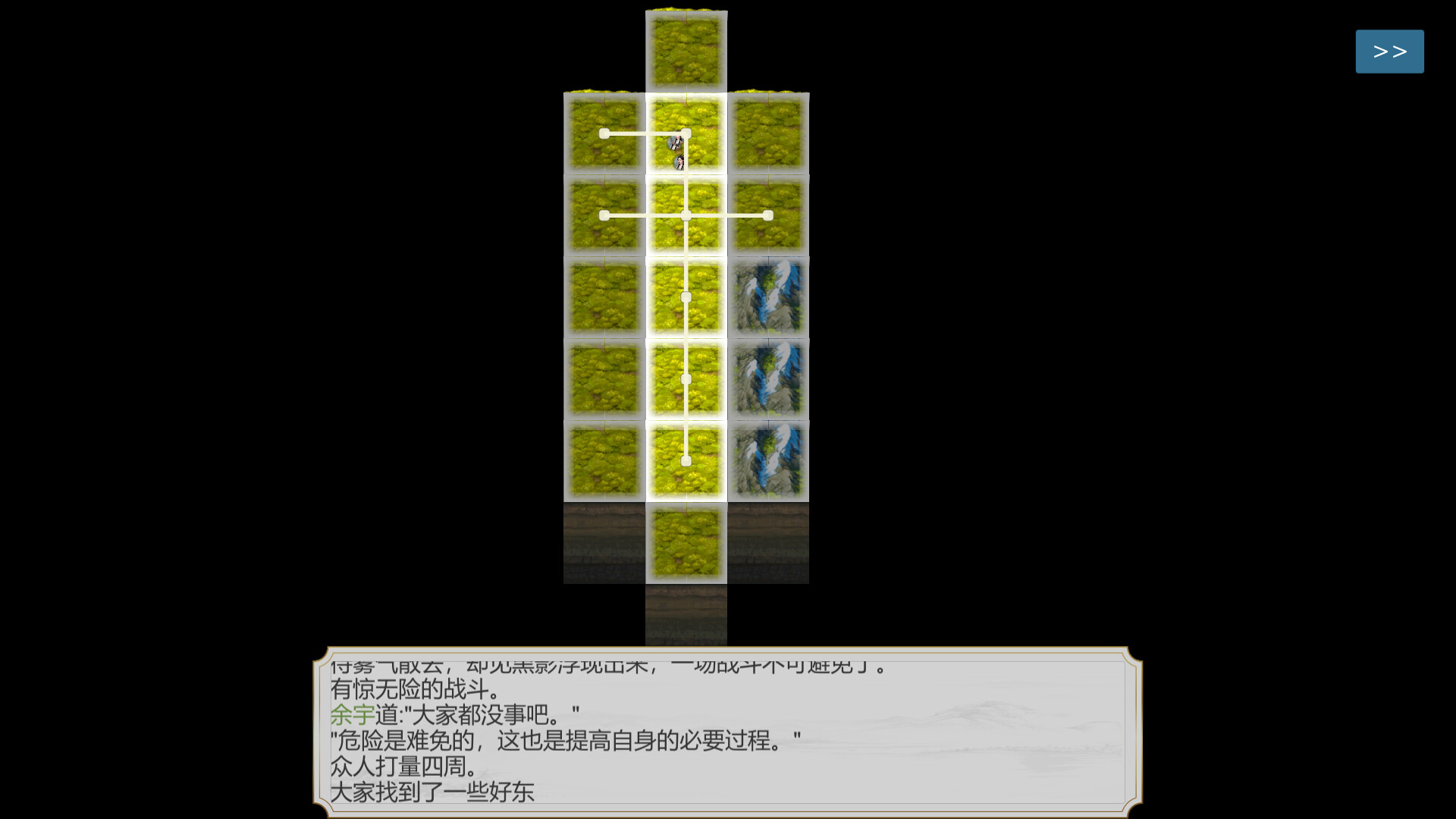 太古洪荒 - 10