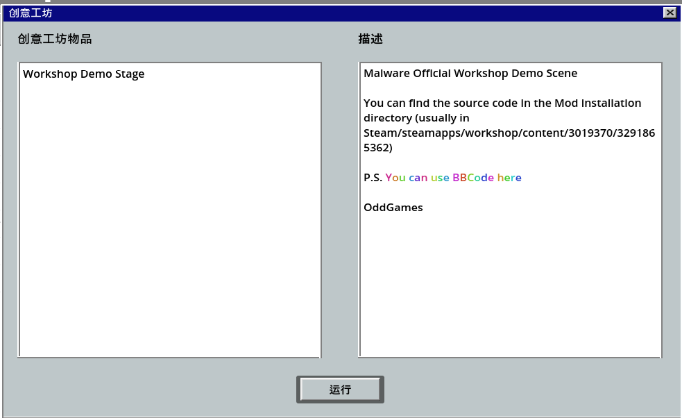 图片[8]-学习版 | 流氓软件 Malware v1.0 -飞星（官中）-飞星免费游戏仓库