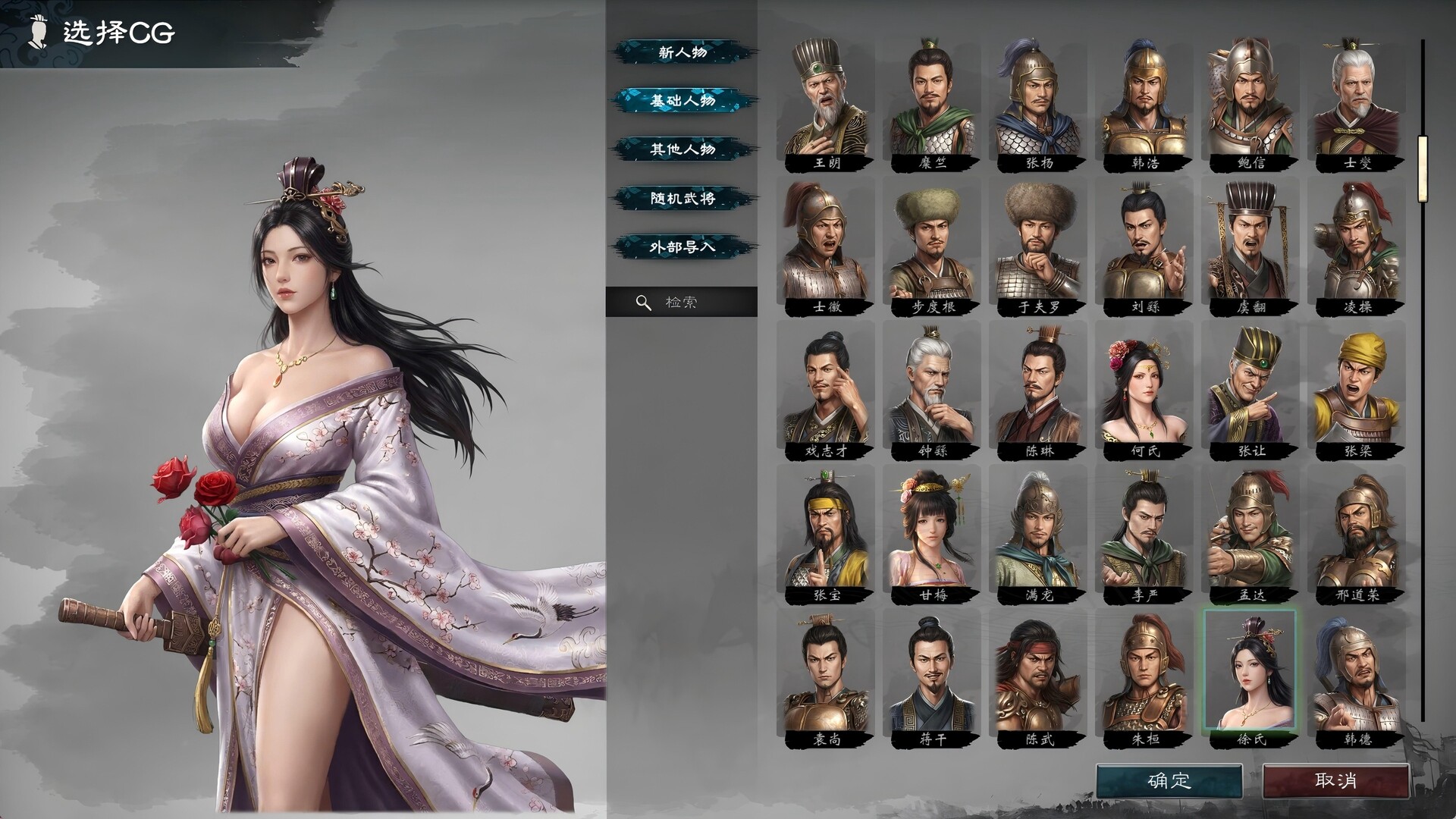 图片[5]-英雄立志传：三国志（Heroes’ Vow: Three Kingdoms）Build.25723525 [中文][9.39G]-极客游戏