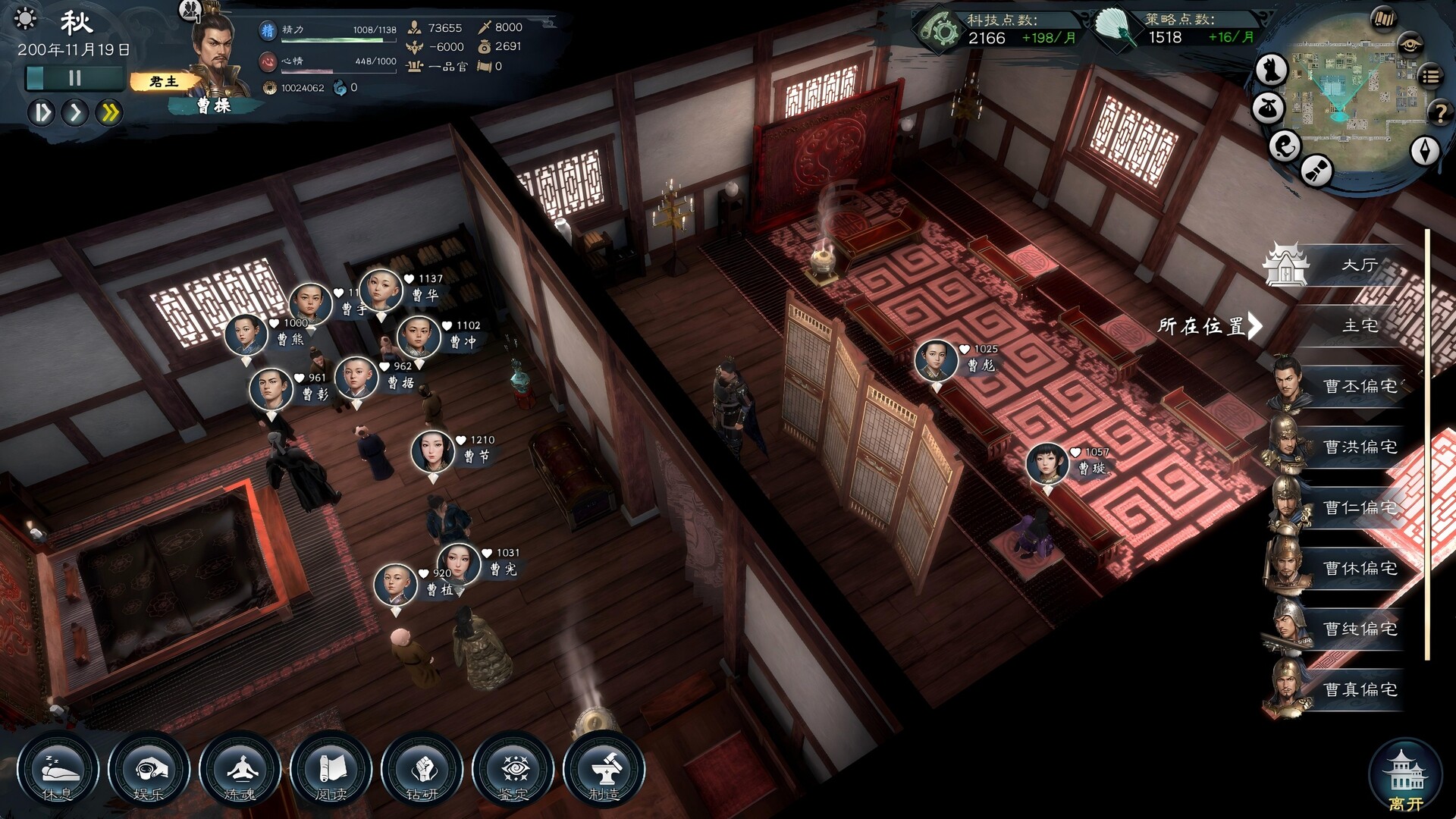 图片[10]-英雄立志传：三国志（Heroes’ Vow: Three Kingdoms）Build.25723525 [中文][9.39G]-极客游戏