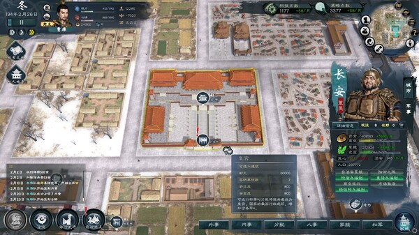 英雄立志传：三国志 - PC平台资源截图 17