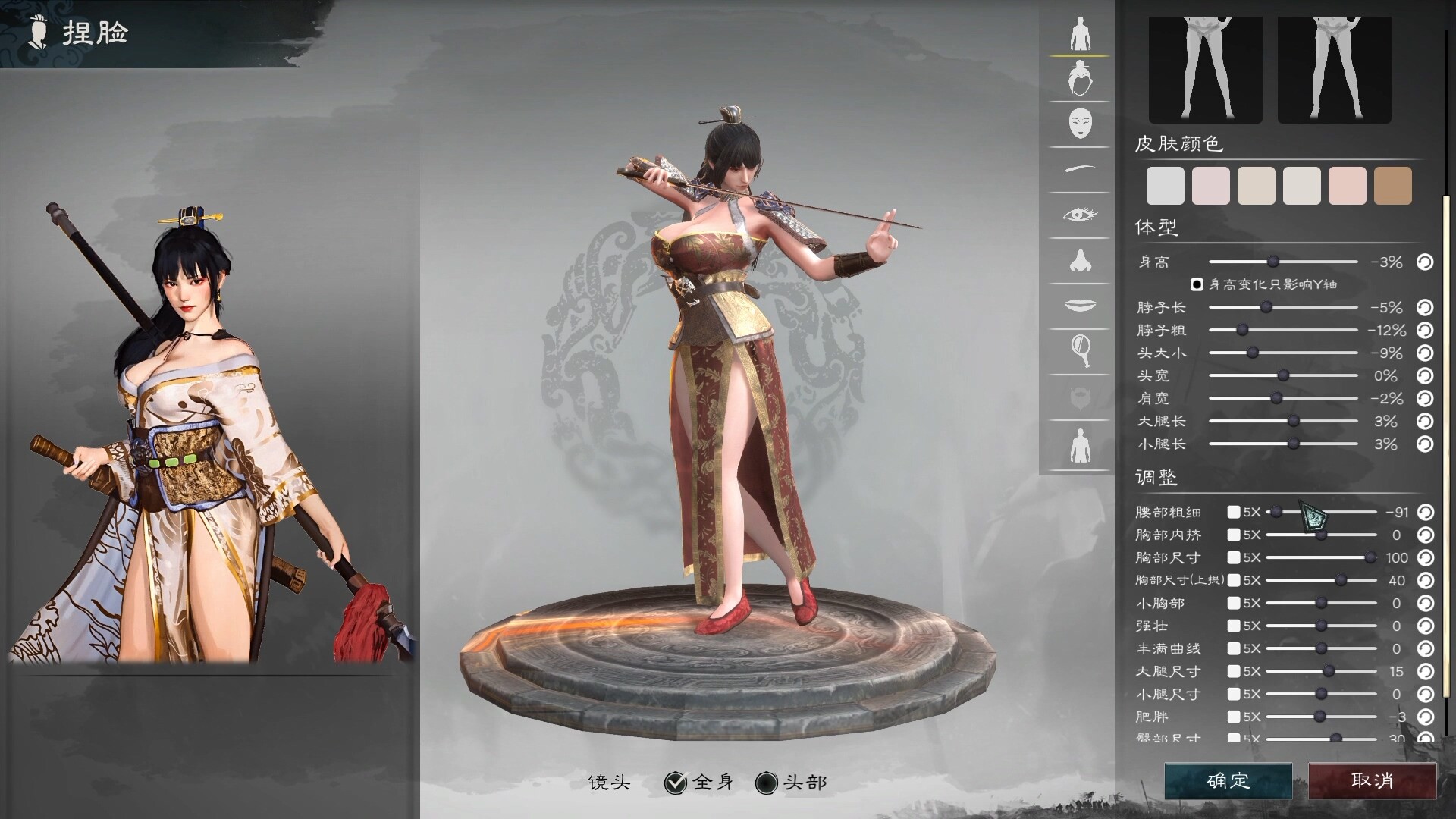 图片[1]-英雄立志传：三国志 官方中文版-forcegame资源