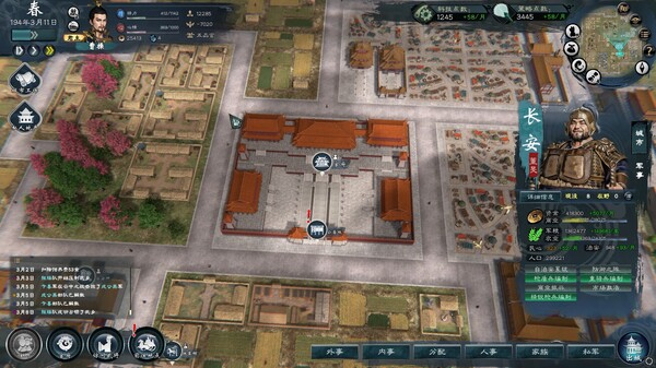 英雄立志传：三国志 - PC平台资源截图 16