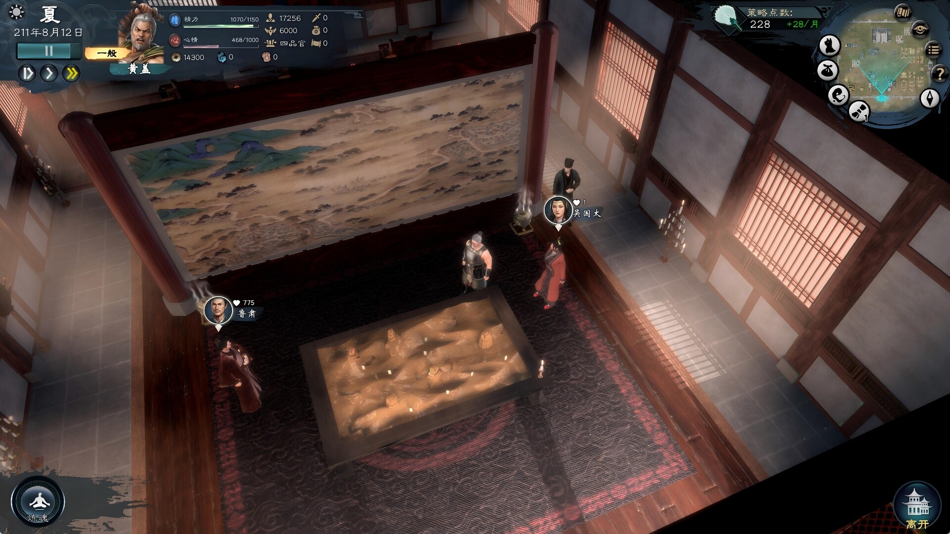 图片[4]-英雄立志传：三国志（Heroes’ Vow: Three Kingdoms）Build.25723525 [中文][9.39G]-极客游戏