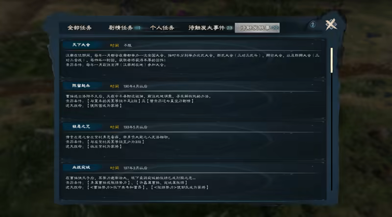 Win,游戏,卡牌,传奇,系统,英雄立志传 三国志|豪华中文|Build.25691320-英杰归途-雄兵天下+预购特典+全DLC|解压即撸