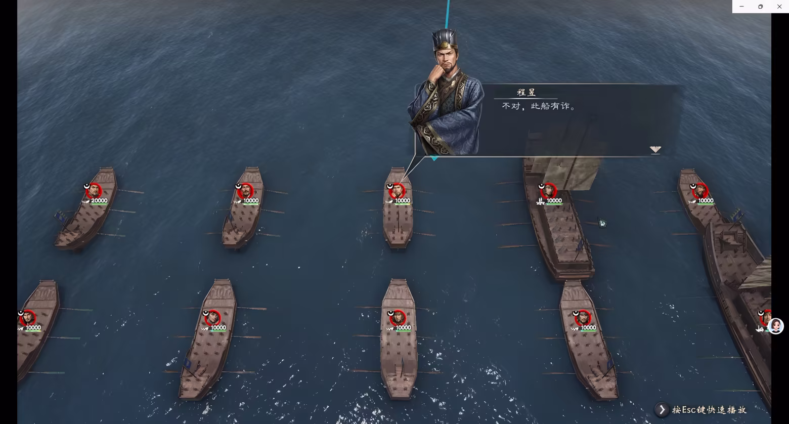 英雄立志传:三国志/Legend of Heroes: Three Kingdoms插图6 英雄立志传:三国志/Legend of Heroes: Three Kingdoms插图6