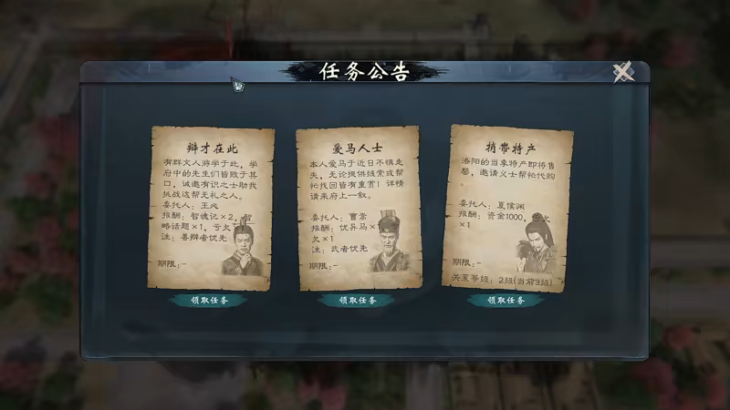 图片[10]-《英雄立志传：三国志/Legend of Heroes: Three Kingdoms》Build.22294033|官中免安装版-极客游戏