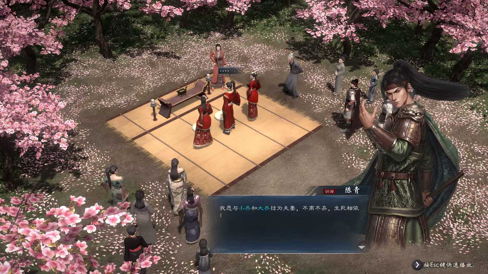 英雄立志传:三国志/Legend of Heroes: Three Kingdoms插图16 英雄立志传:三国志/Legend of Heroes: Three Kingdoms插图16