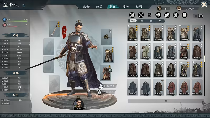 Win,游戏,卡牌,传奇,系统,英雄立志传 三国志|豪华中文|Build.25691320-英杰归途-雄兵天下+预购特典+全DLC|解压即撸
