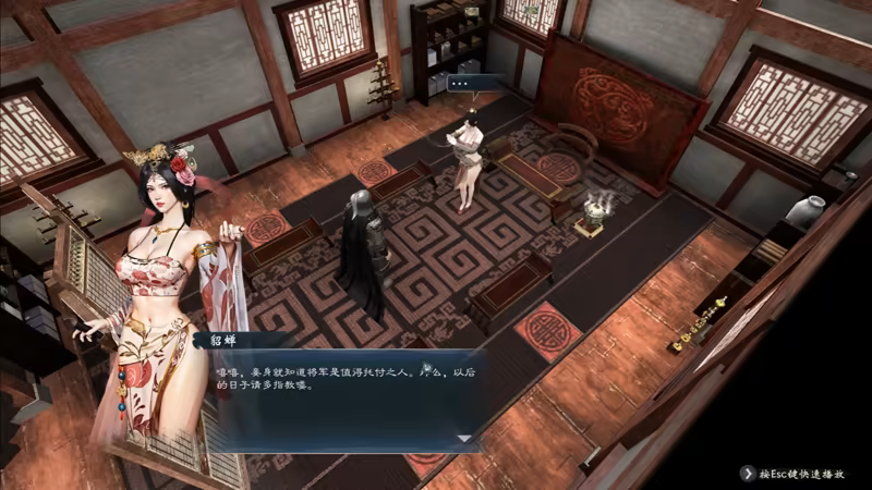 图片[9]-《英雄立志传：三国志/Legend of Heroes: Three Kingdoms》Build.22294033|官中免安装版-极客游戏