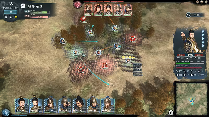 Win,游戏,卡牌,传奇,系统,英雄立志传 三国志|豪华中文|Build.25691320-英杰归途-雄兵天下+预购特典+全DLC|解压即撸