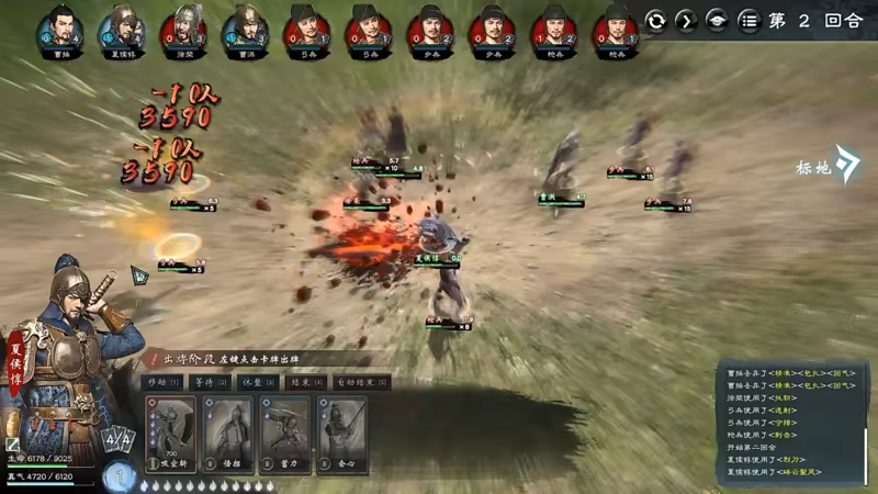 图片[2]-《英雄立志传：三国志/Legend of Heroes: Three Kingdoms》Build.22294033|官中免安装版-极客游戏