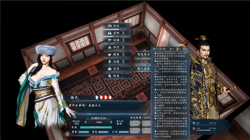 图片[11]-《英雄立志传：三国志/Legend of Heroes: Three Kingdoms》Build.22294033|官中免安装版-极客游戏