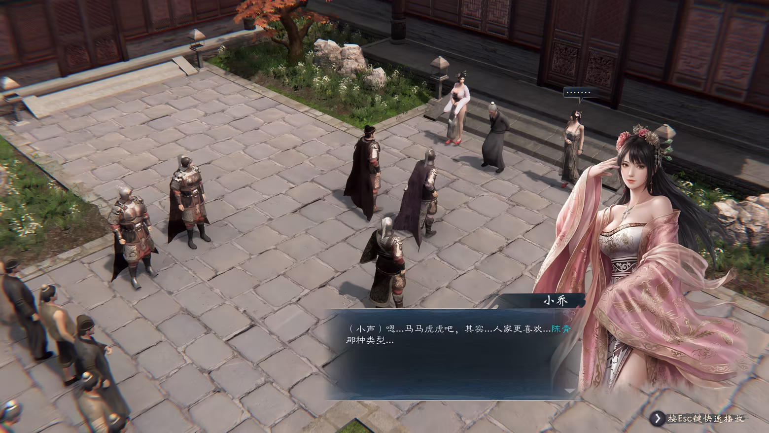 英雄立志传:三国志/Legend of Heroes: Three Kingdoms插图15 英雄立志传:三国志/Legend of Heroes: Three Kingdoms插图15