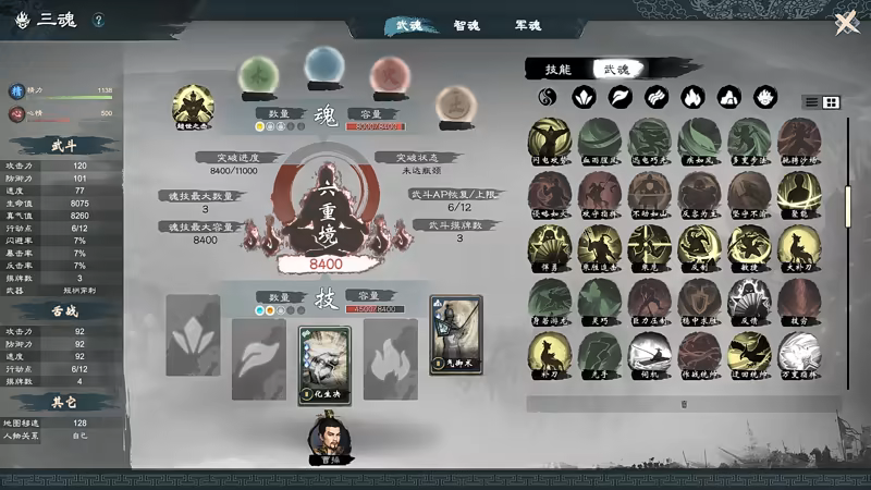 Win,游戏,卡牌,传奇,系统,英雄立志传 三国志|豪华中文|Build.25691320-英杰归途-雄兵天下+预购特典+全DLC|解压即撸