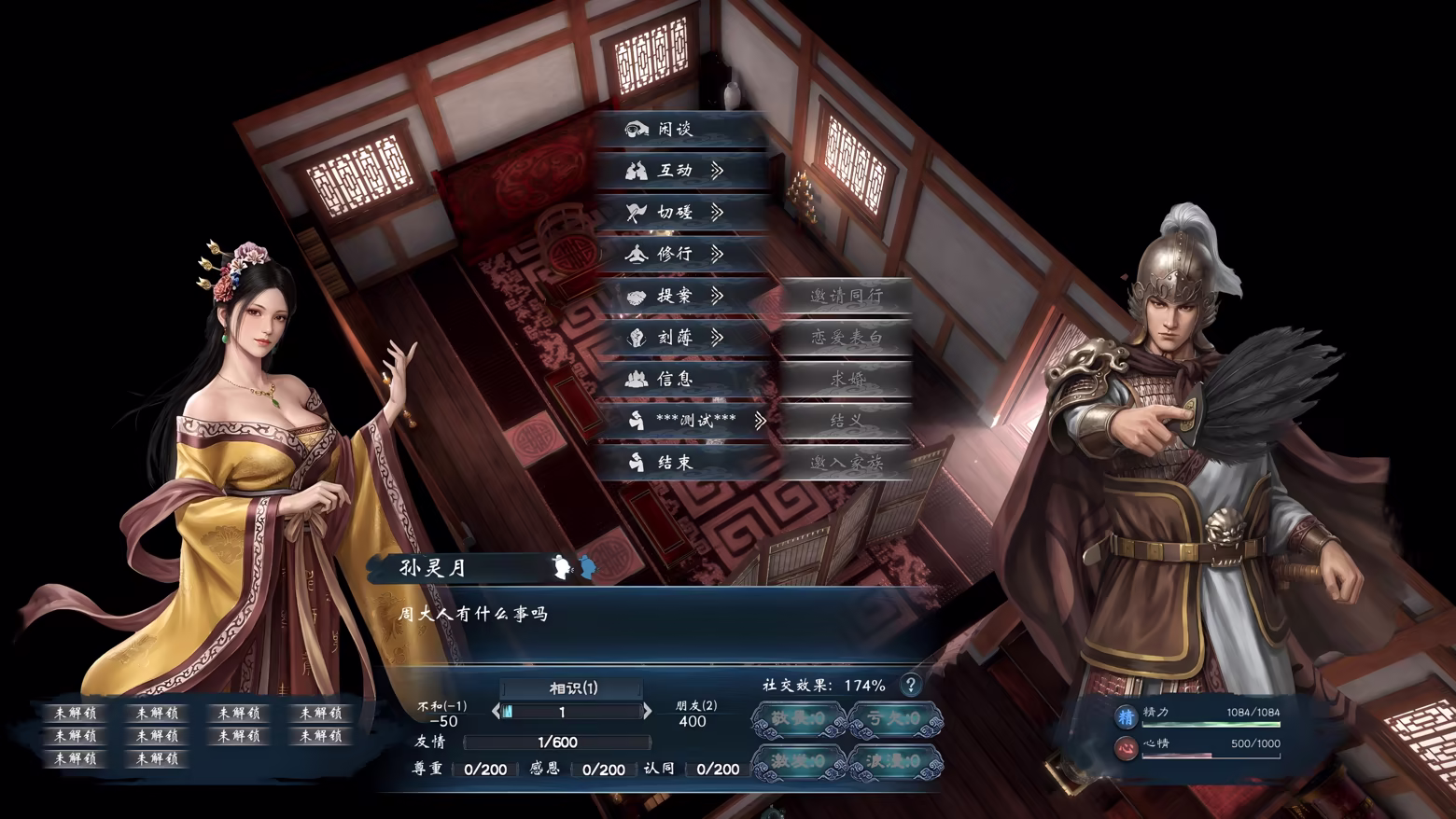 英雄立志传:三国志/Legend of Heroes: Three Kingdoms插图20 英雄立志传:三国志/Legend of Heroes: Three Kingdoms插图20