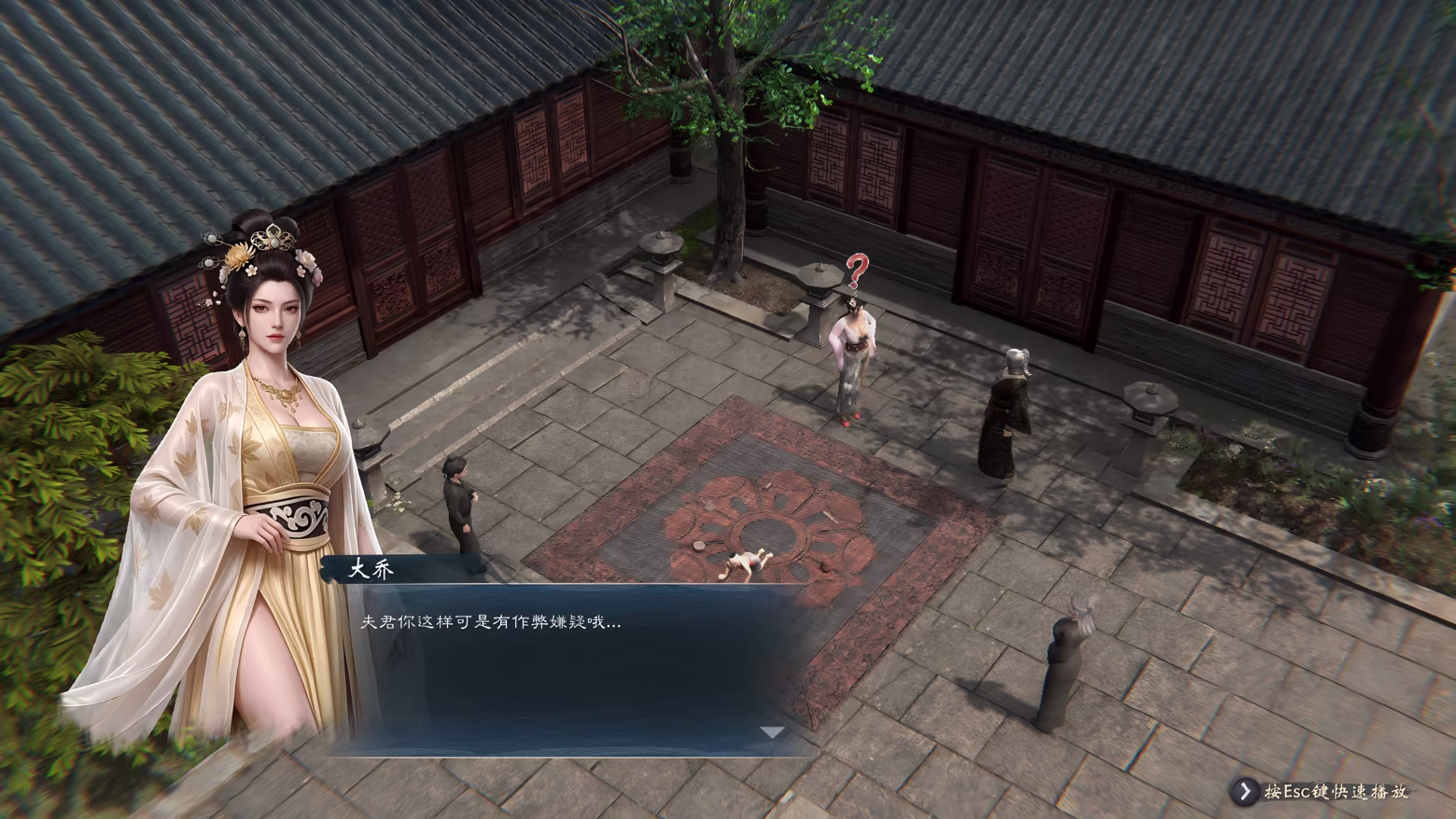 英雄立志传:三国志/Legend of Heroes: Three Kingdoms插图17 英雄立志传:三国志/Legend of Heroes: Three Kingdoms插图17