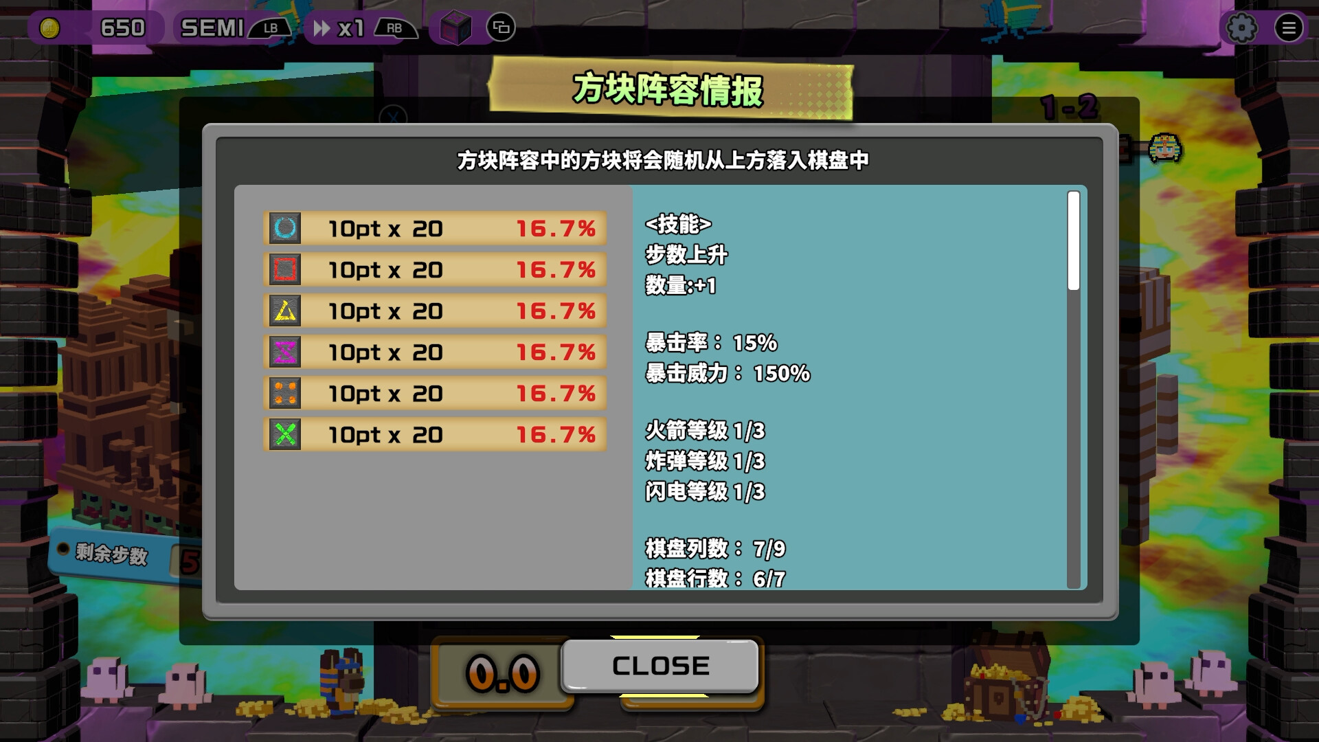 图片[3]-夺宝砖家（Dialoop）Build.22632021[中文][2.22G]-极客游戏