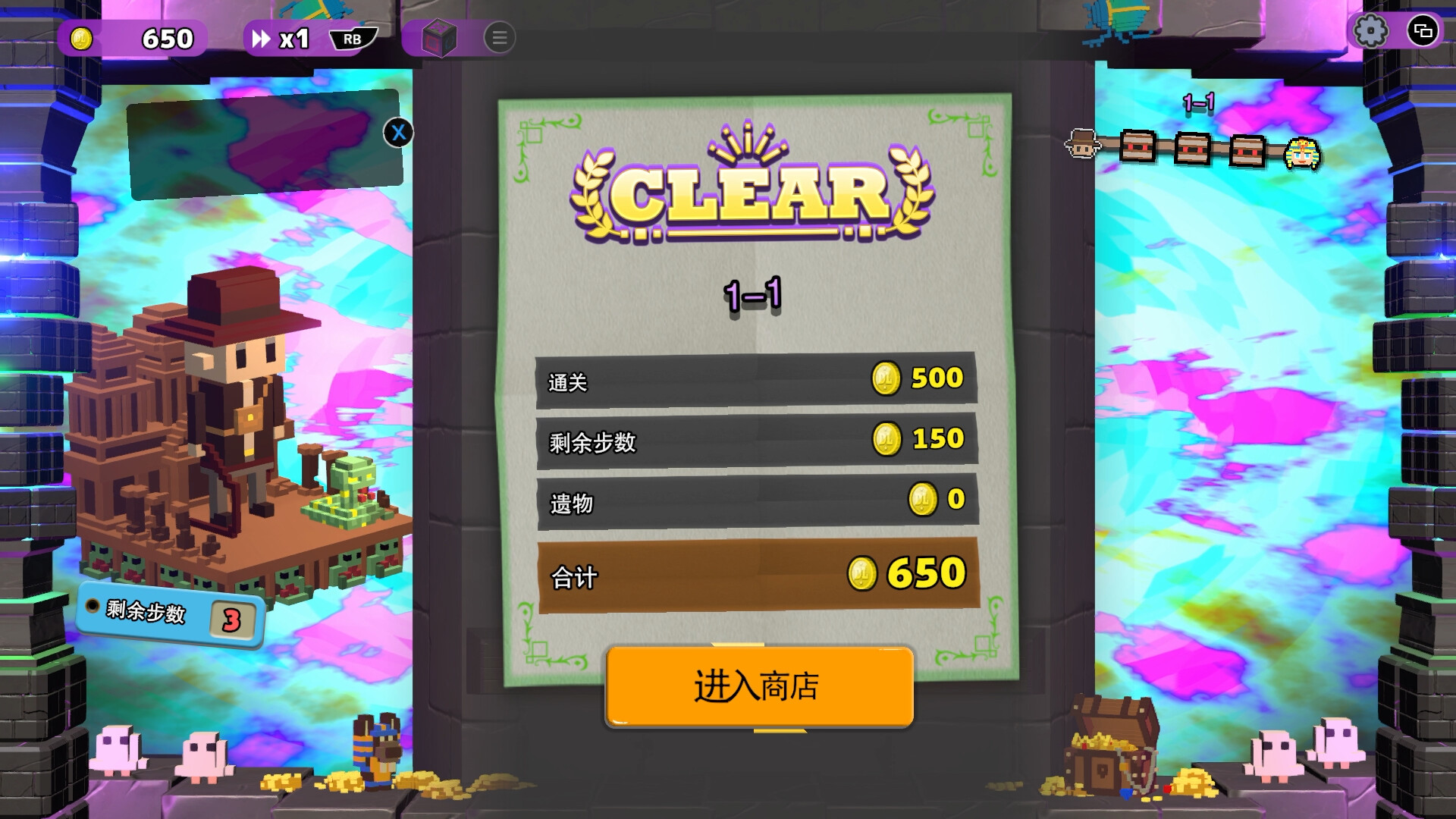 夺宝砖家 截图 4