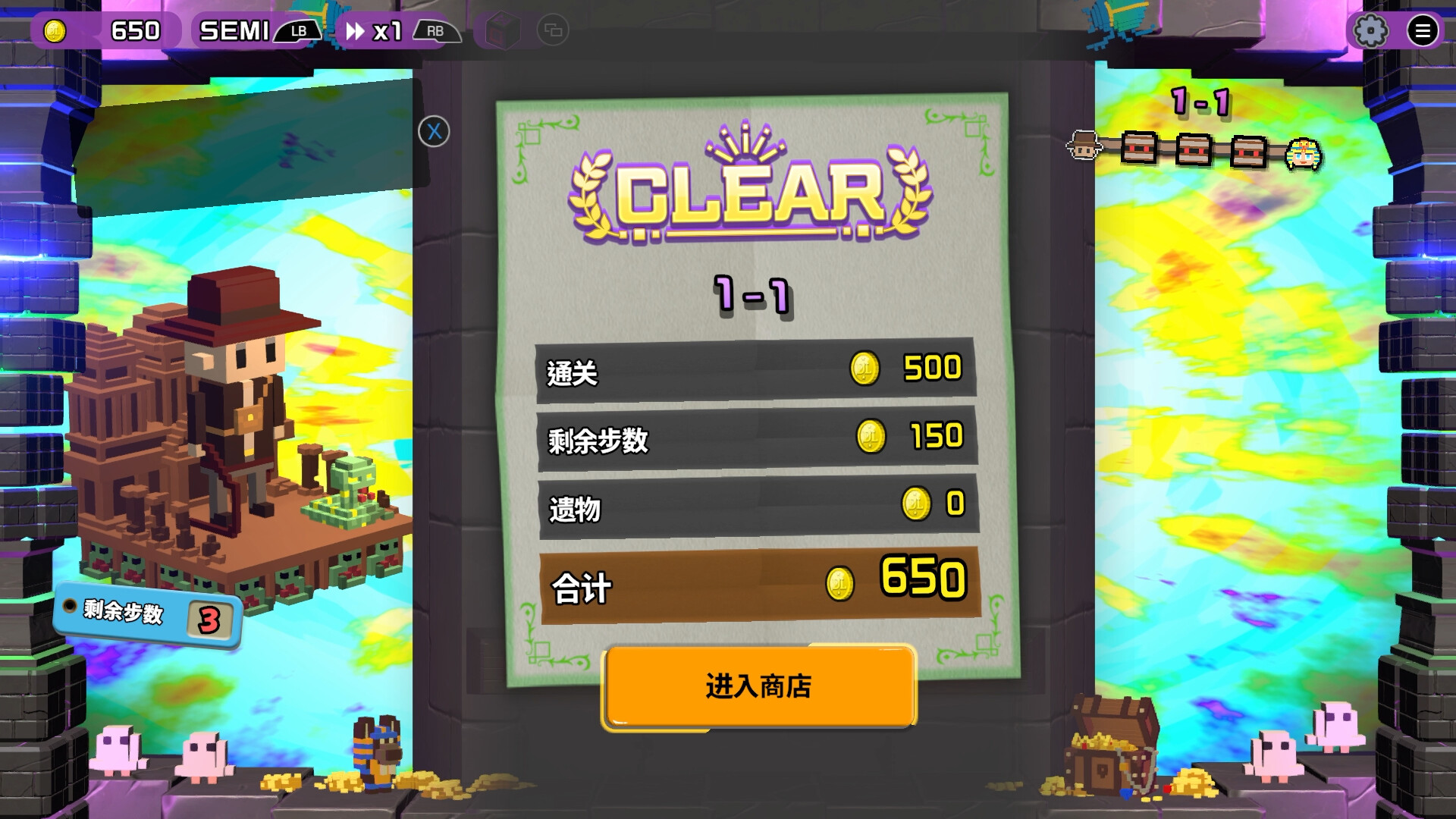 图片[5]-夺宝砖家（Dialoop）Build.22632021[中文][2.22G]-极客游戏